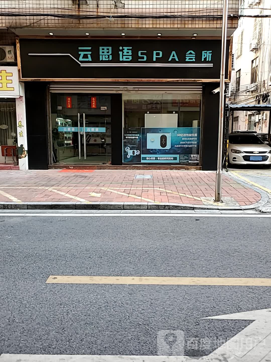 云思语幸宠益生菌专卖店