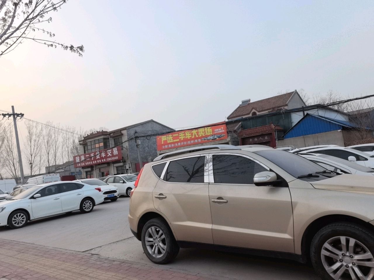 陇海二手货车交易