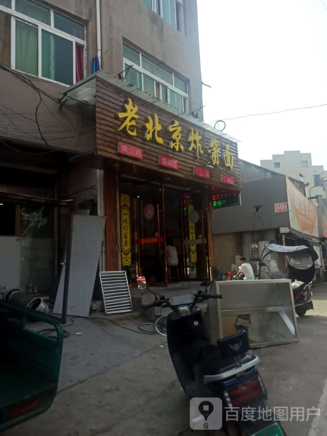 大益茶(绍兴路店)