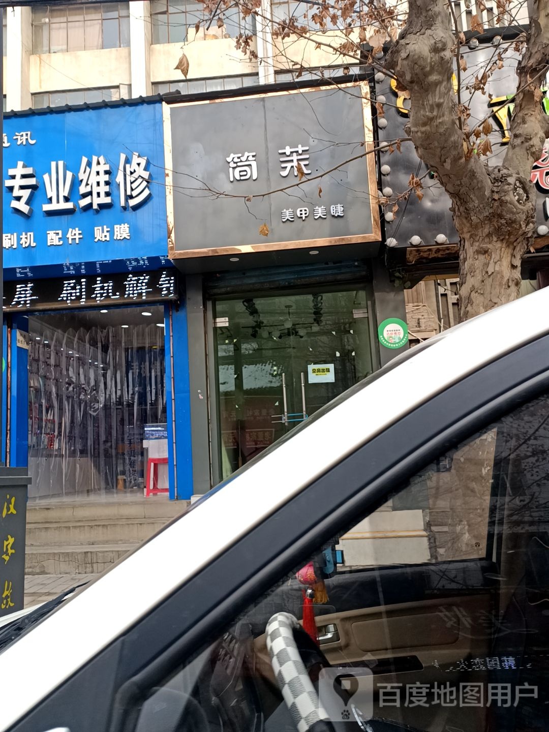 爱美丽美甲美甲(禹门巷店)