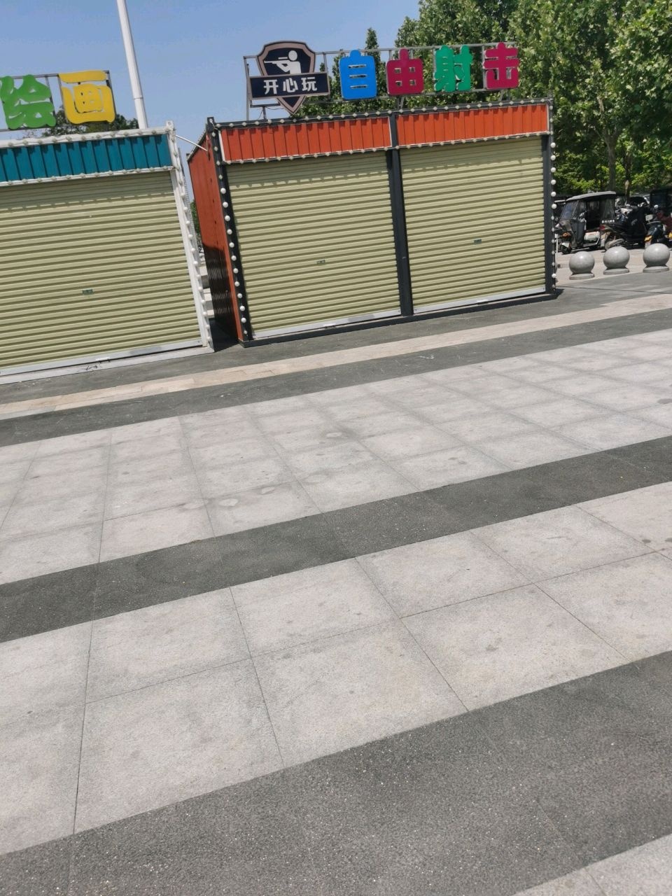 开心玩自由射击(万达广场开封店)