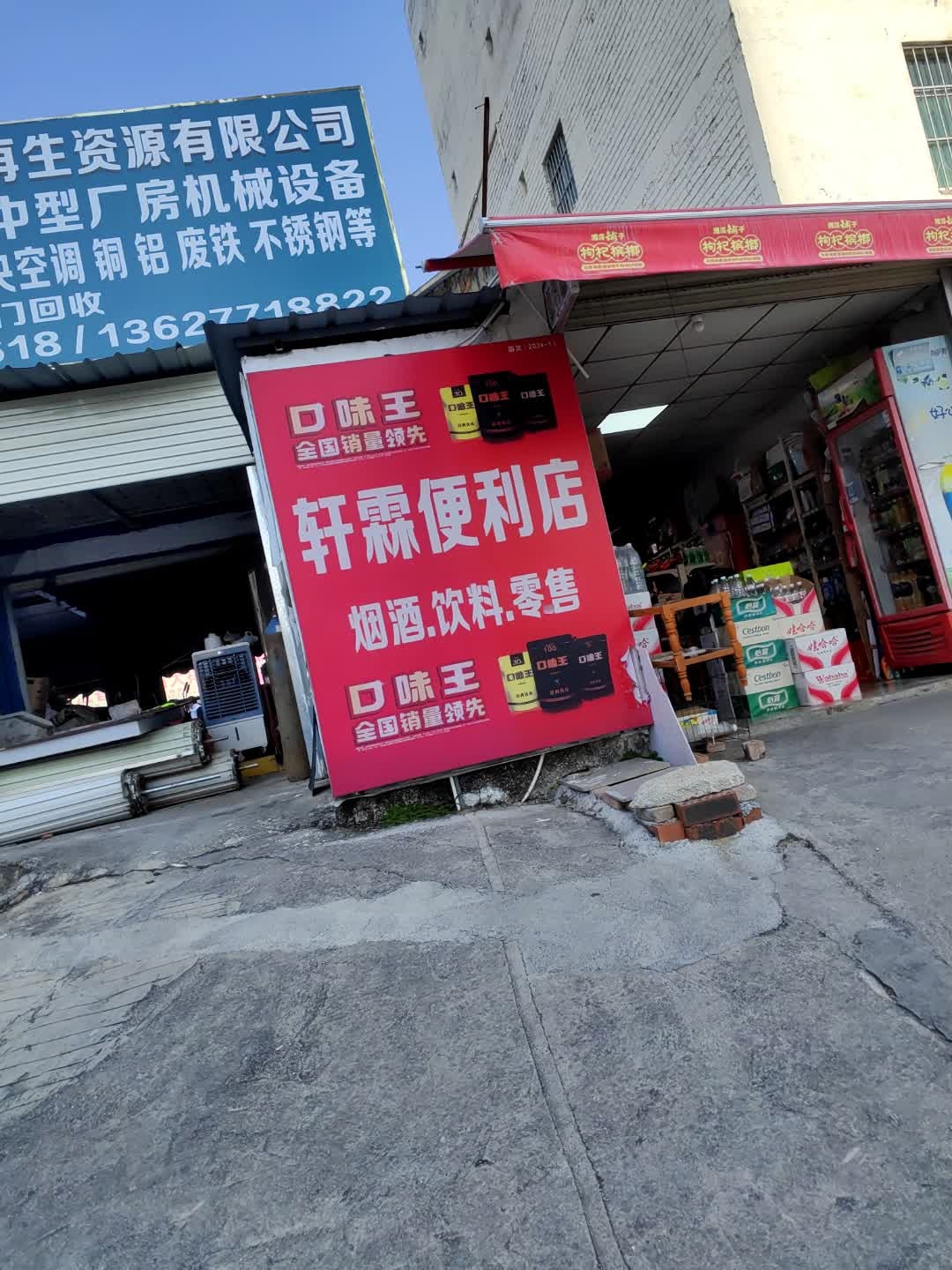 广西纳千祥再生资源有限公司