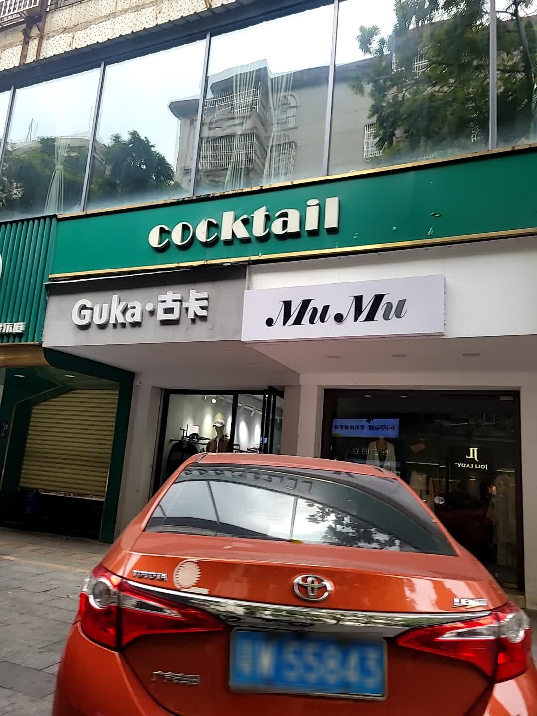 Whisky(玉皇路店)