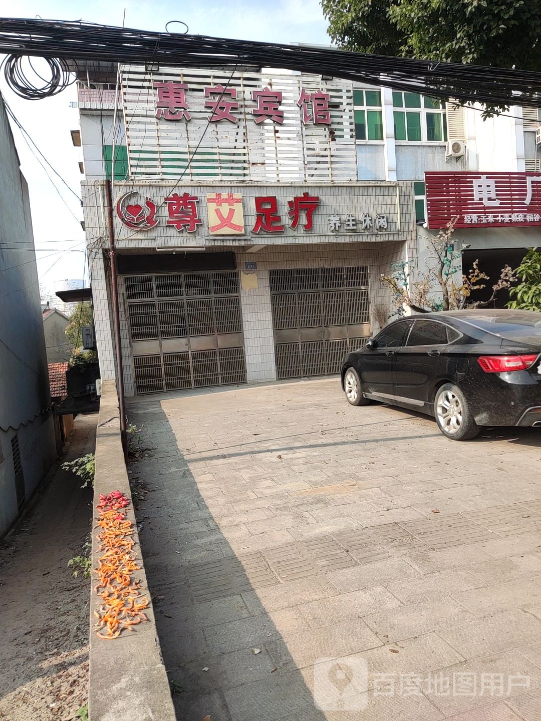 惠安旅馆(鄂州市葛店镇政协东北)