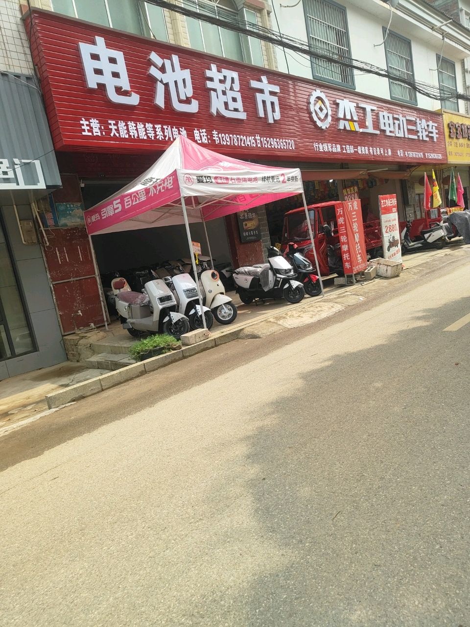 宝宝奶茶