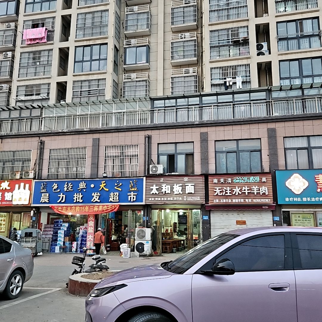 南关清真无注水牛羊肉