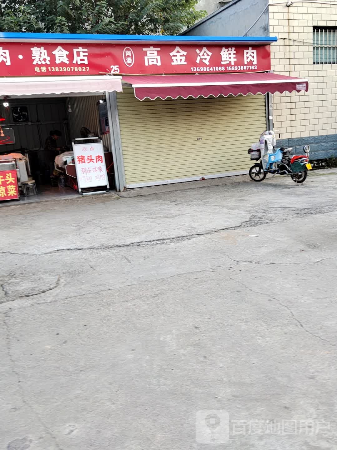 海鲜火锅食材