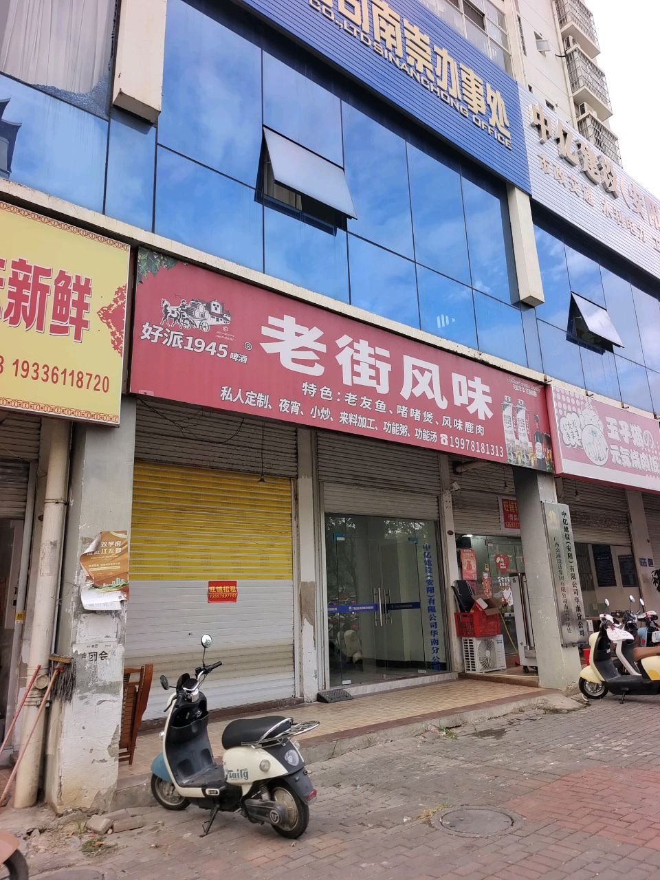 玉子猫の元気烧肉饭