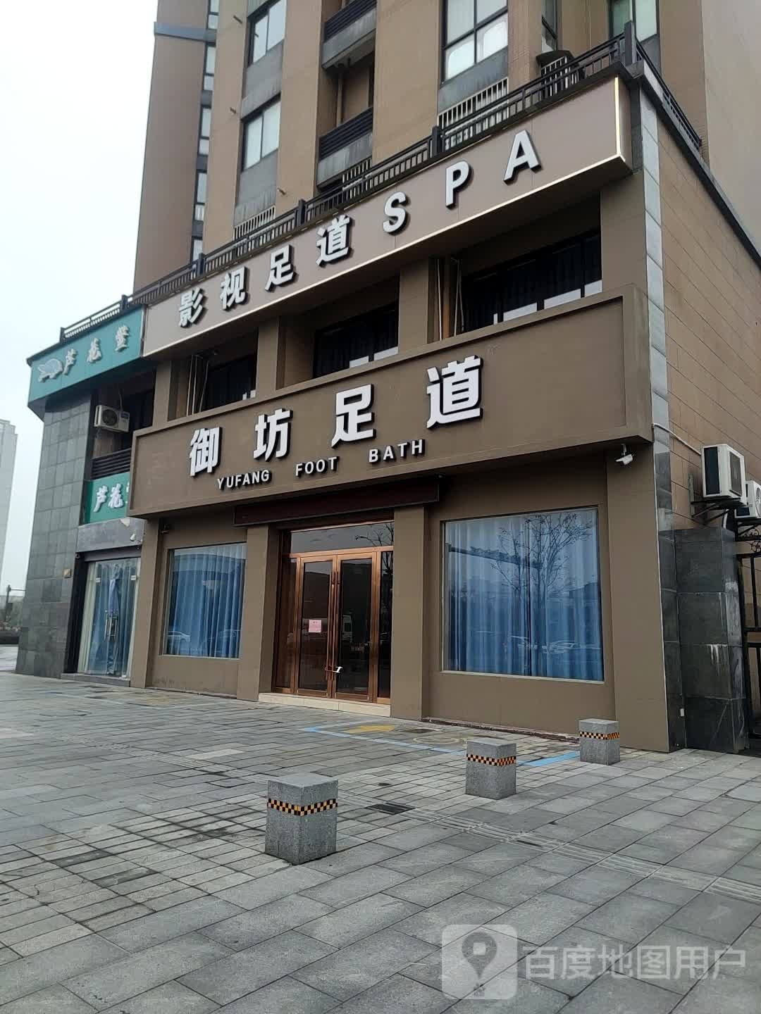 芦花鳖