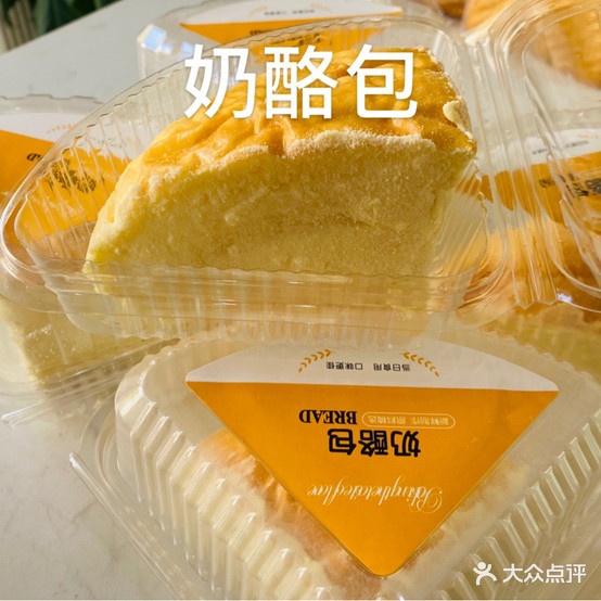 苗壹家古早味道现烤鸡蛋糕