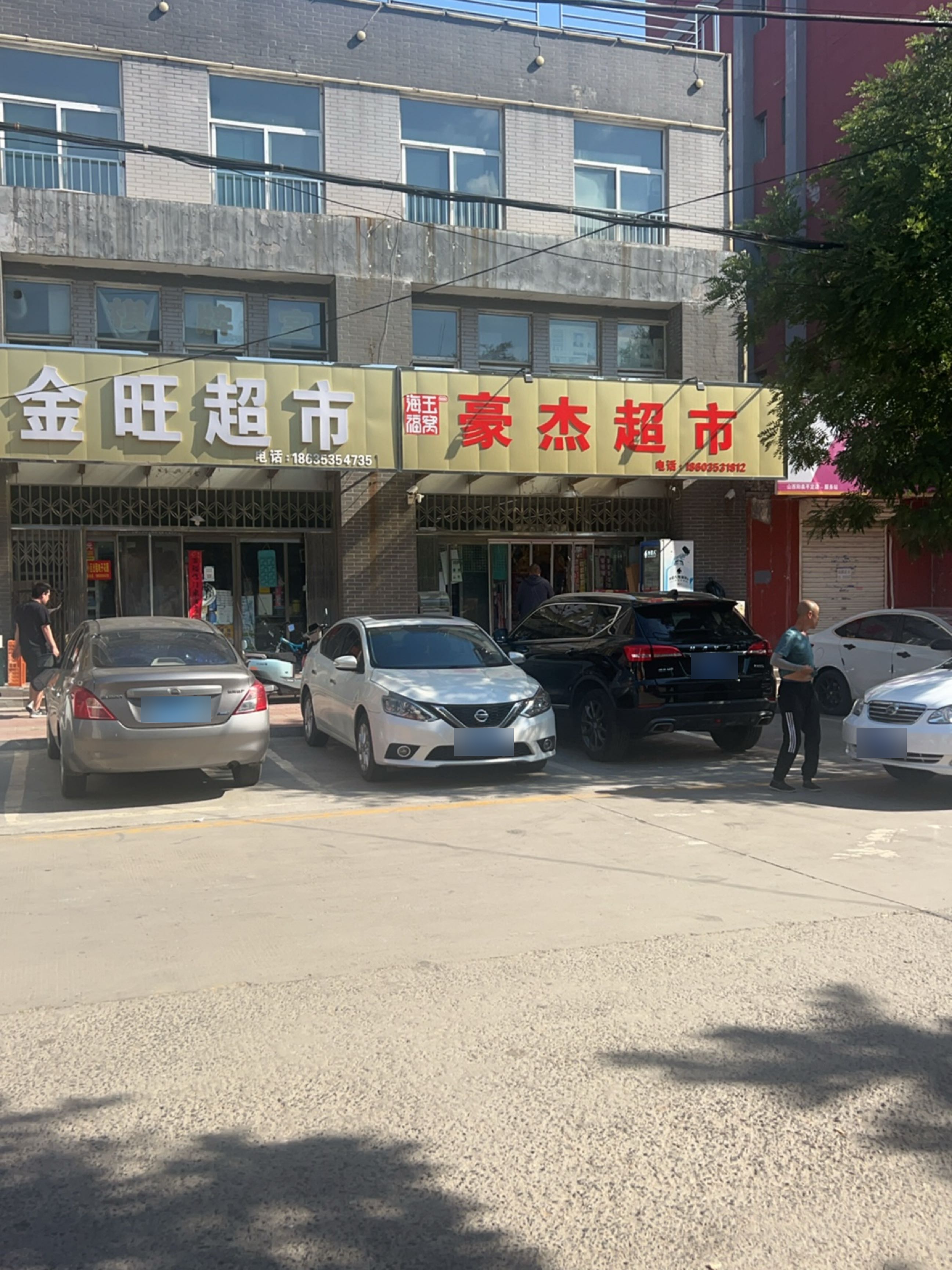 豪杰超市(金地·佳景花园南区店)