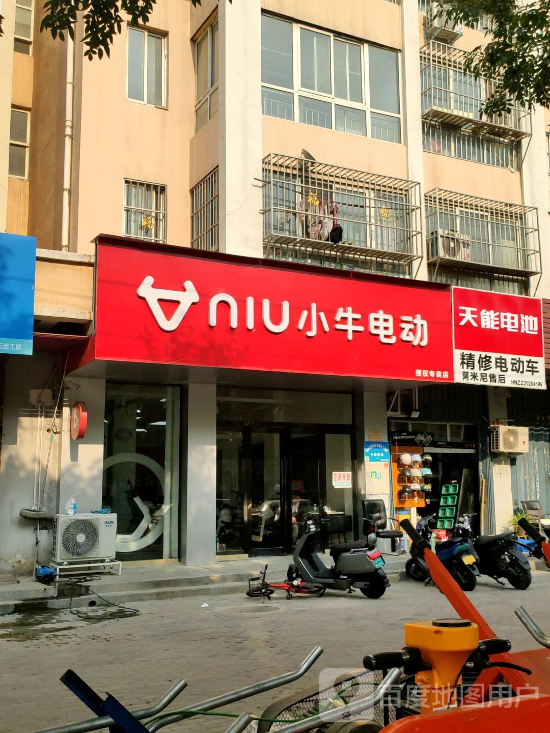 小牛电动车(姚桥店)