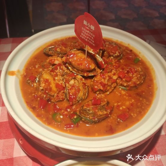 辣小鲜·小海鲜大排档(朝阳店)
