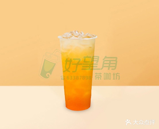 好望角茶咖坊