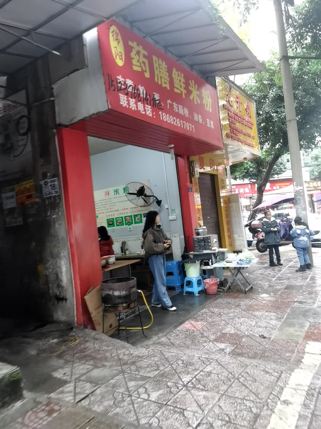 龙开锁