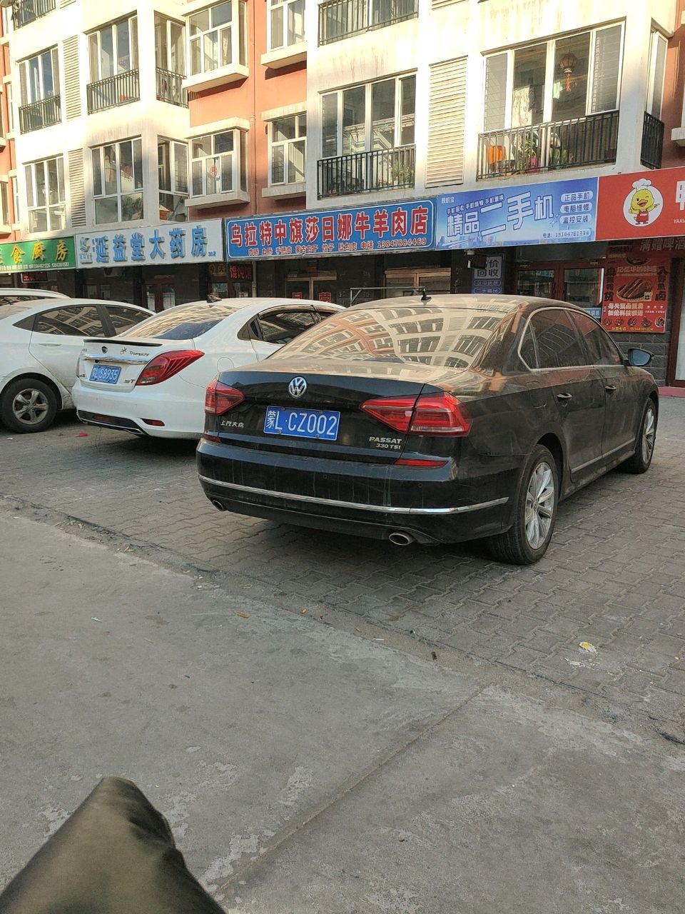 靓机宝精品二手机