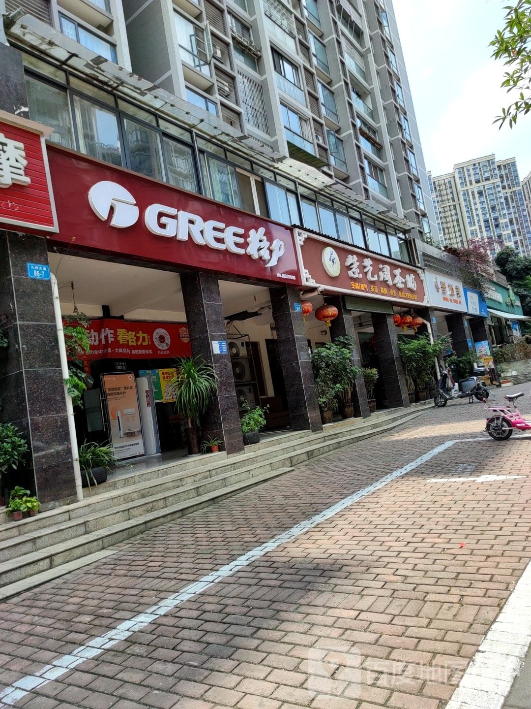 塑颜美(锦林俊域店)