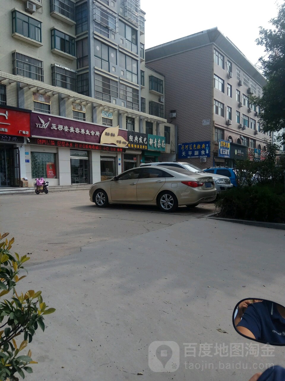 经典发艺(新政西路店)