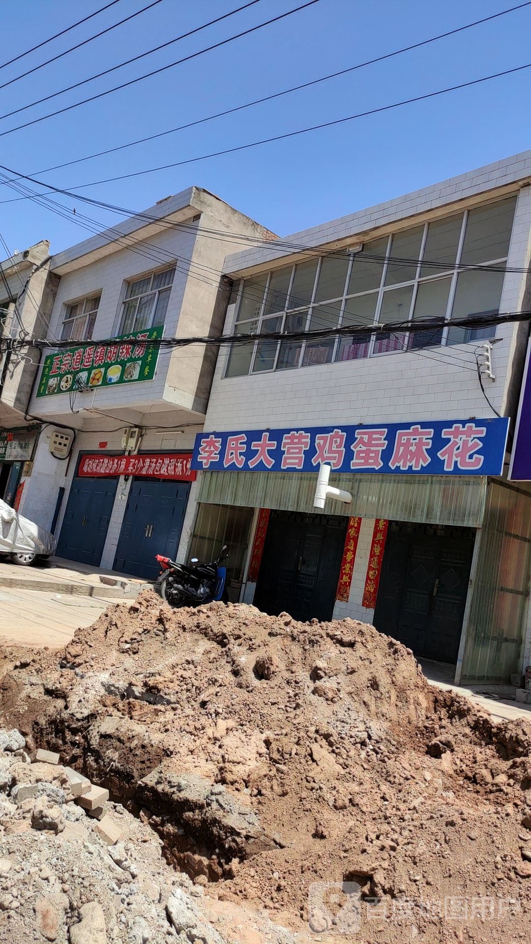 胖老板炸鸡三江国际店