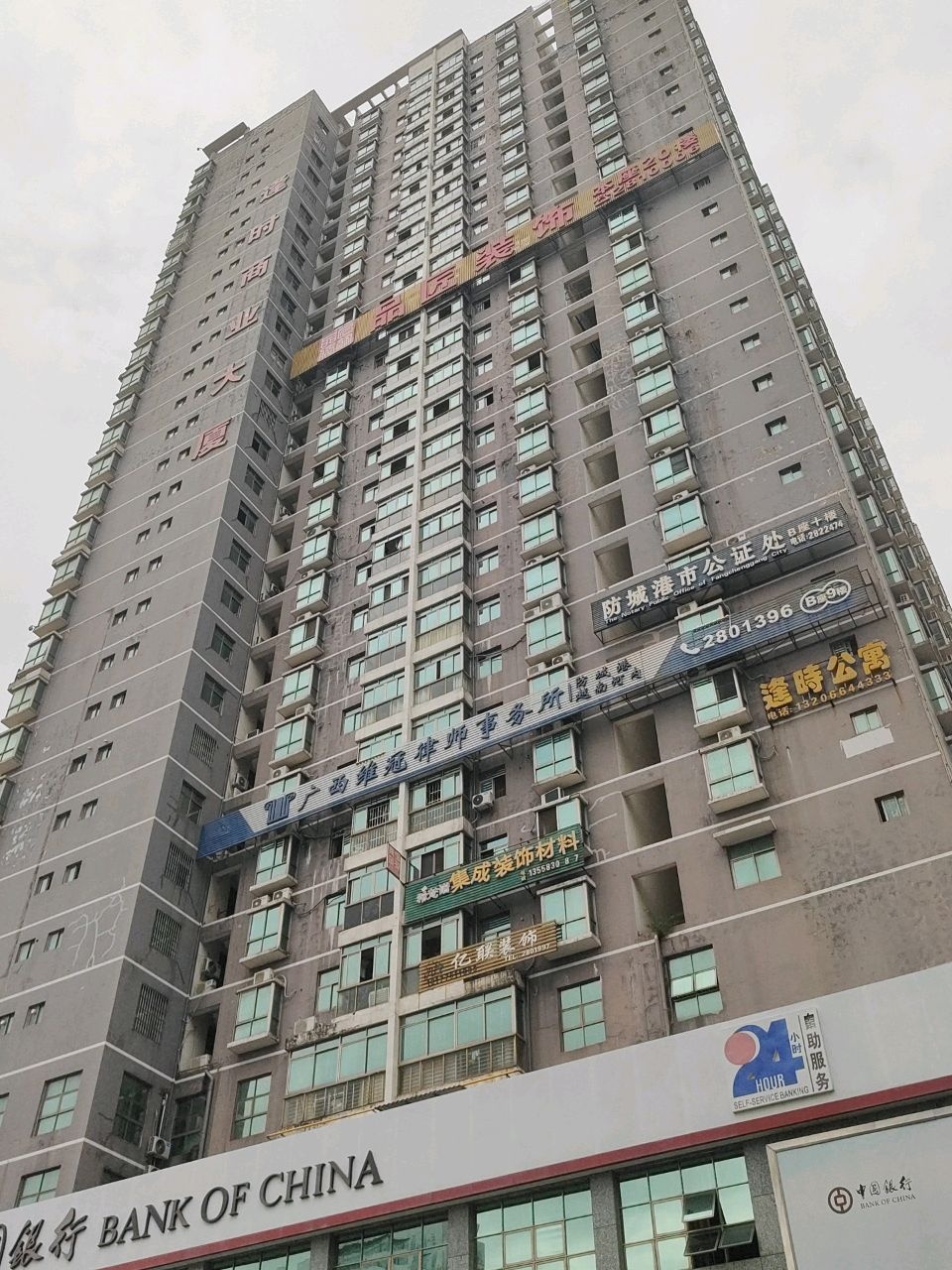 广西维冠律师事务所