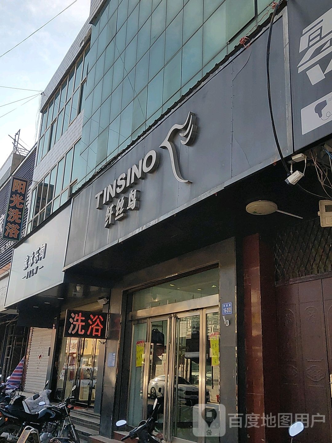 巩义市回郭镇家咏乐闻(X058店)