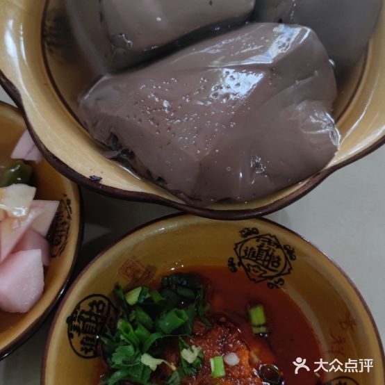 今山红孃旺子(东风花园店)