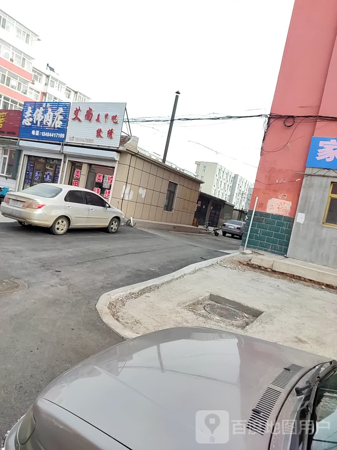 艾尚美甲吧纹绣(松辽南街店)