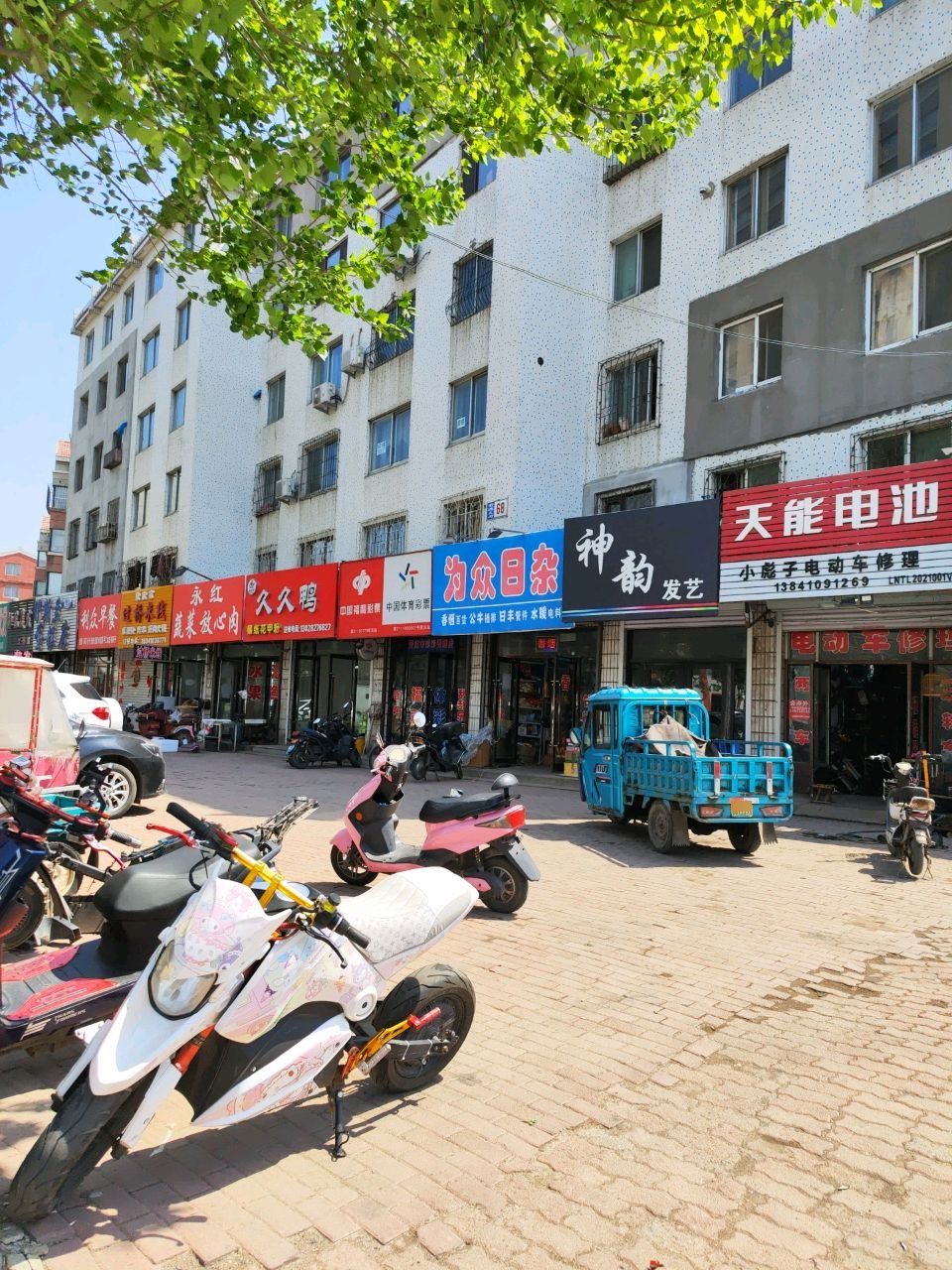 清真伊斯兰蛋糕店(前进大街)
