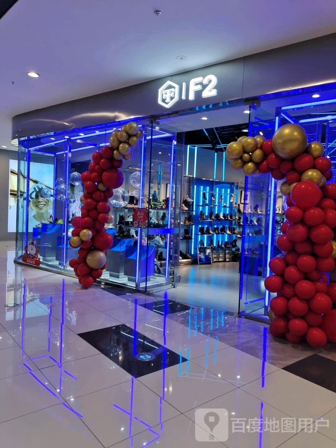 F2(乌兰察布万达广场店)