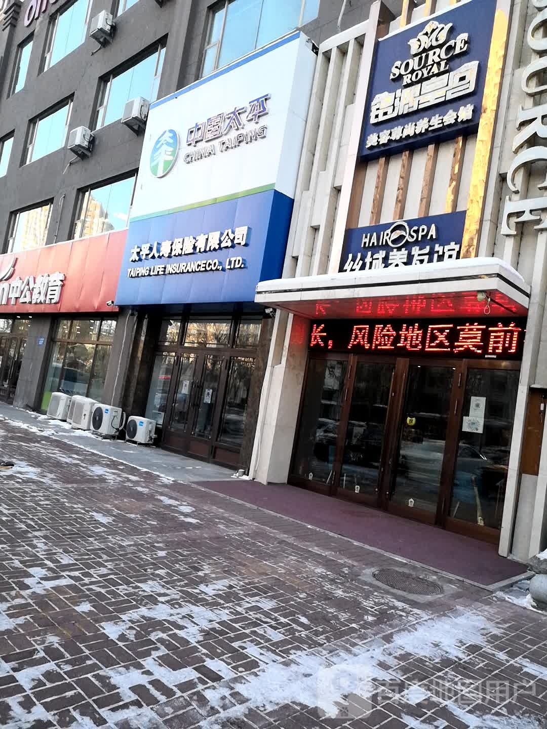 铭圆皇宫(长安店)