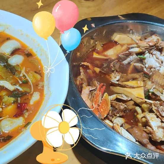 御景苑肉蟹煲
