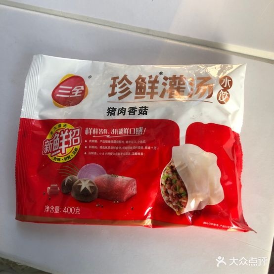 好阿婆酷爽冷饮