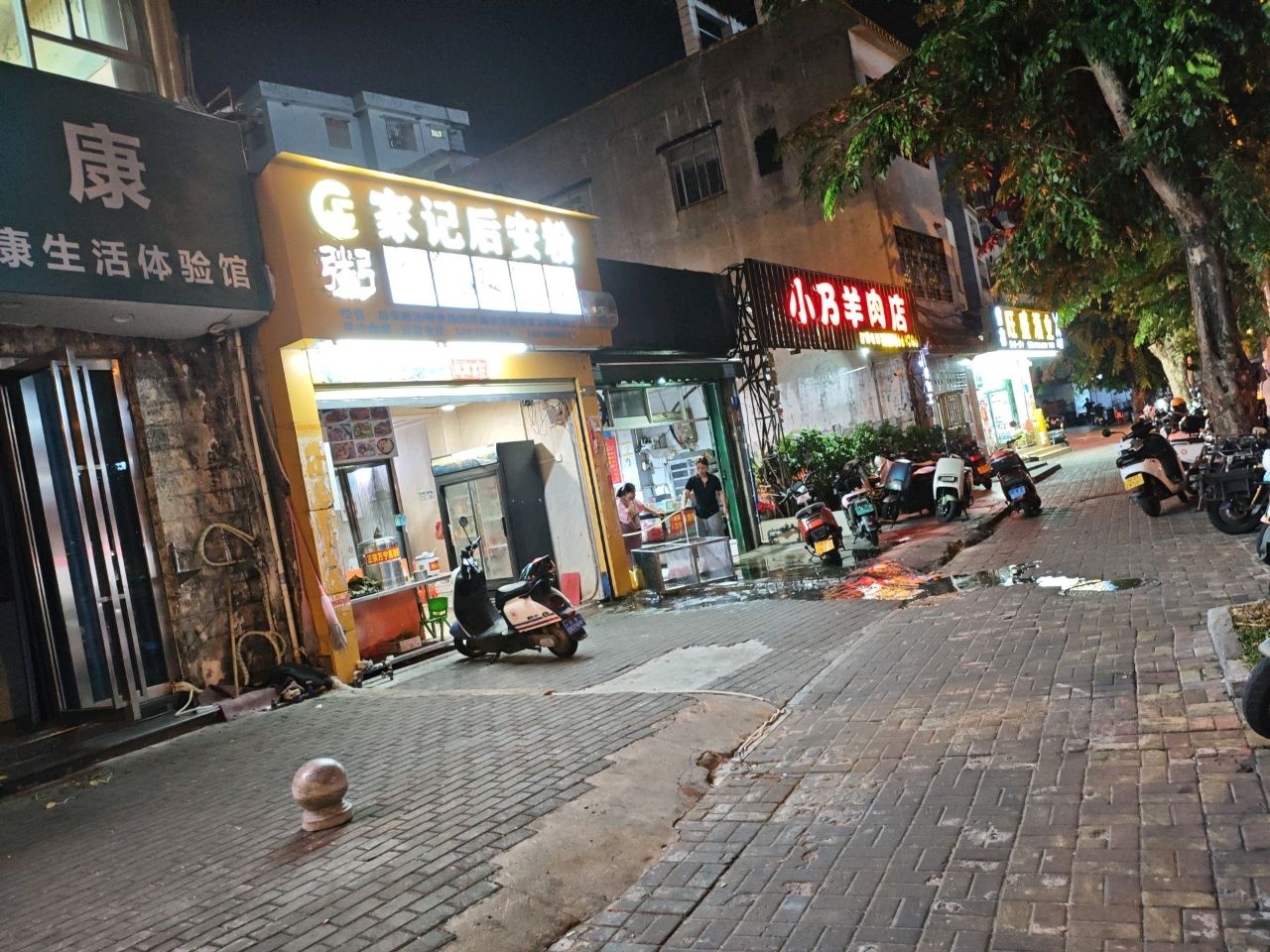 家记后安粉汤