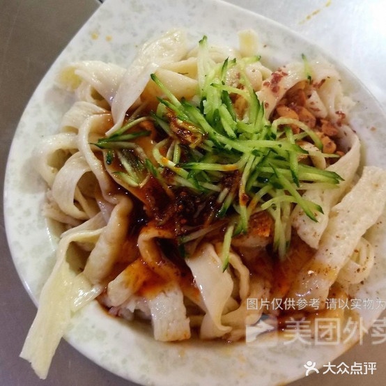 王家面皮太(交城店)