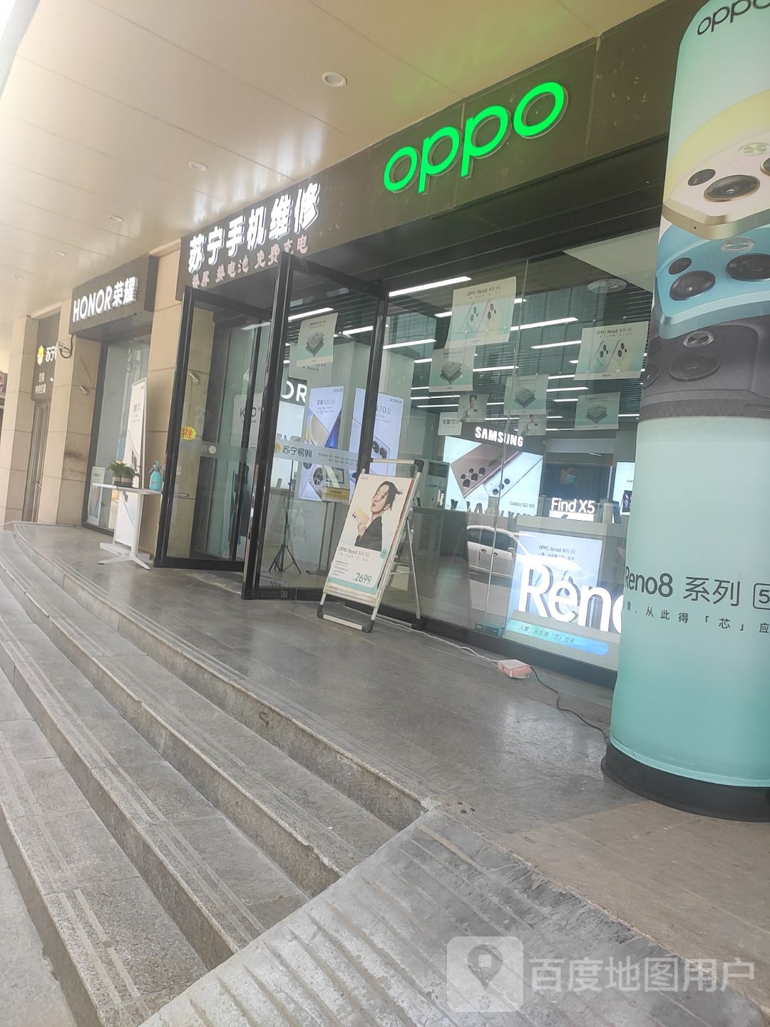 苏宁小店(德化街店)