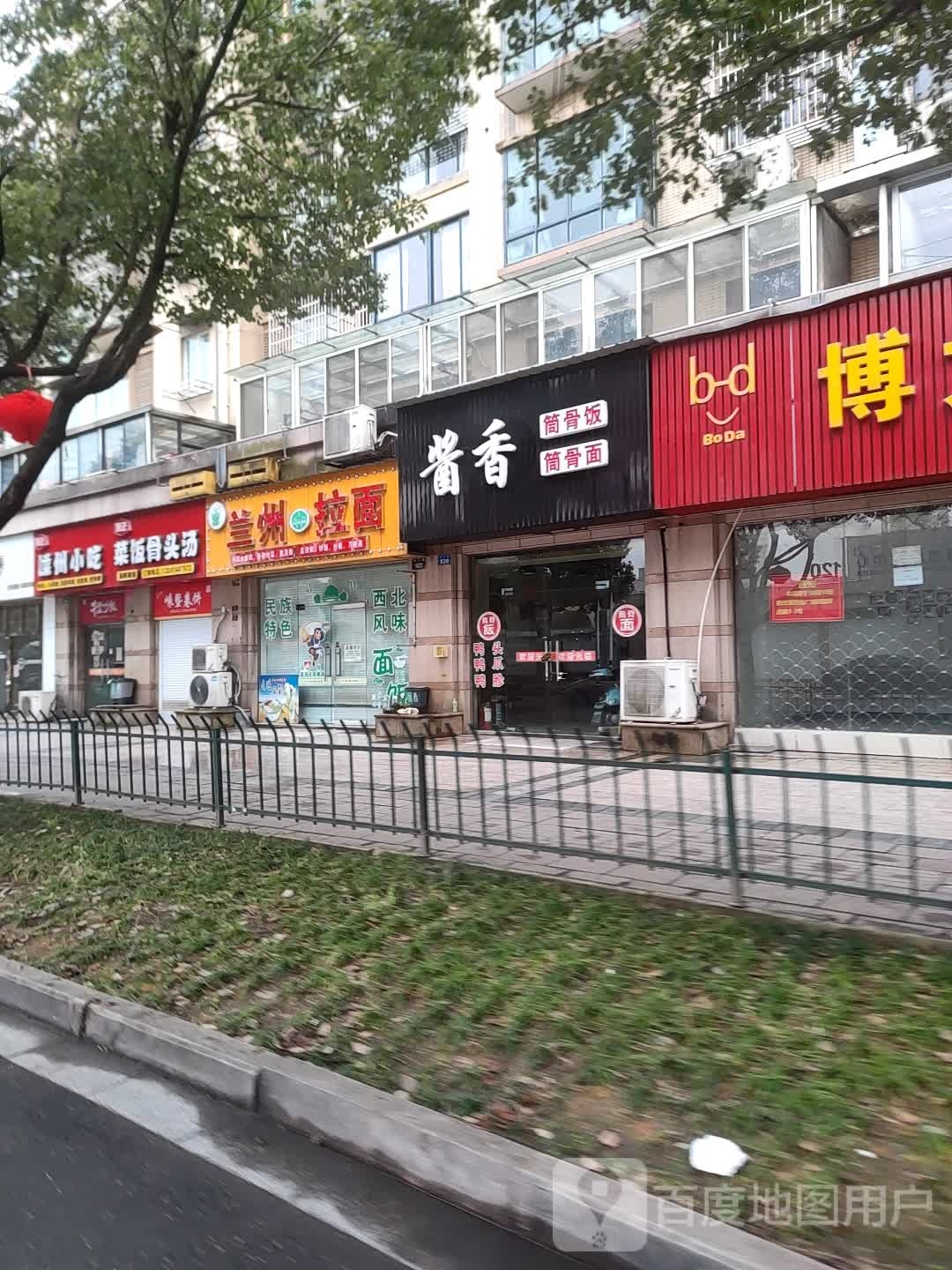 正宗清真兰州牛肉拉面(福田店)