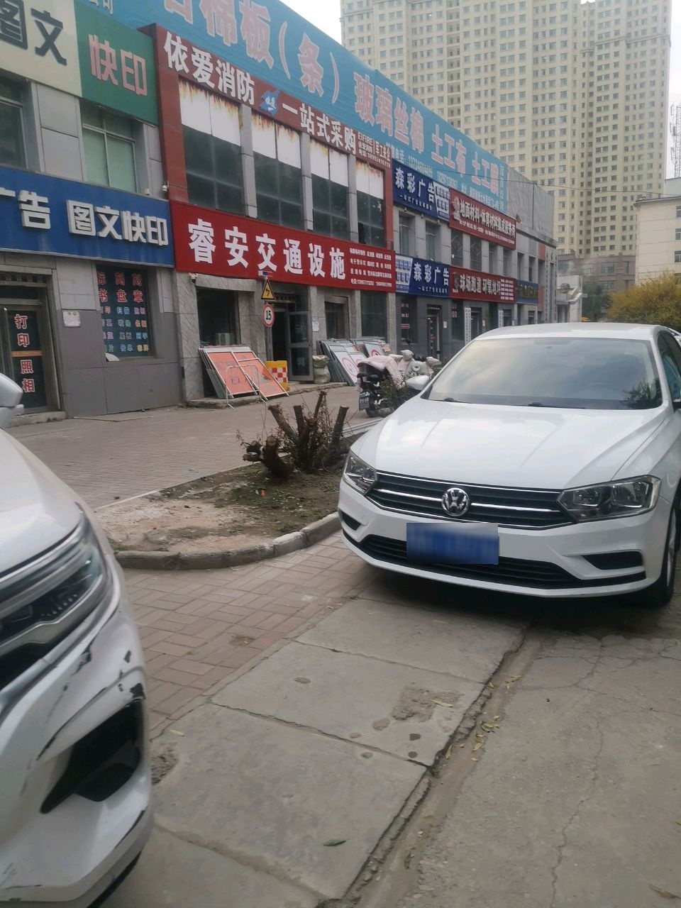睿安交通设施