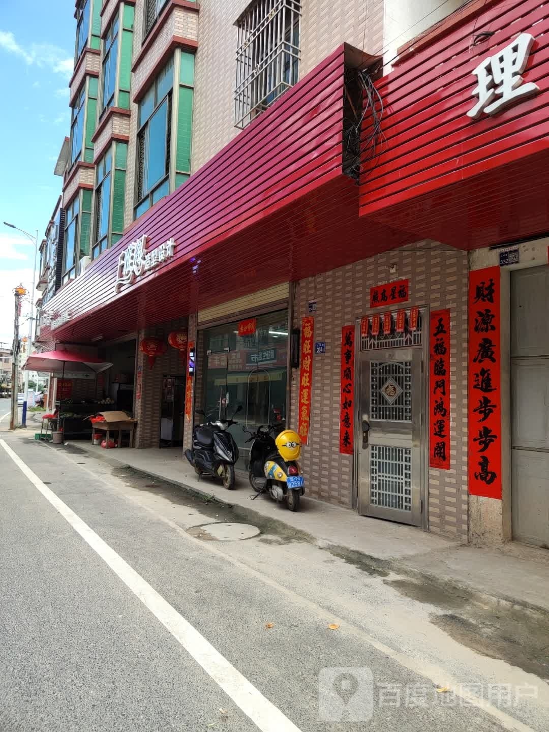 千雅阁造型射击