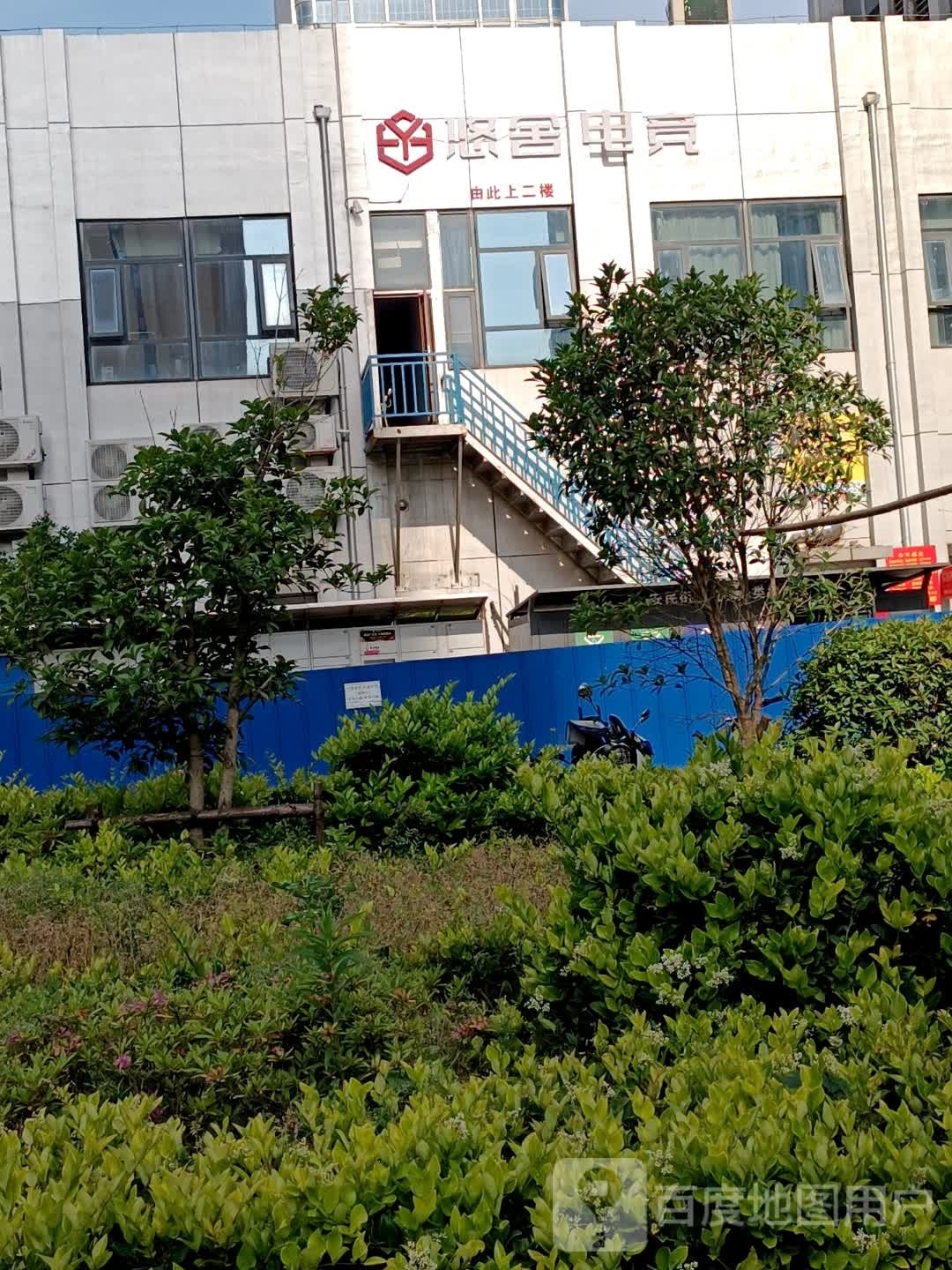 马鞍山悠舍电竞酒店(万达店)