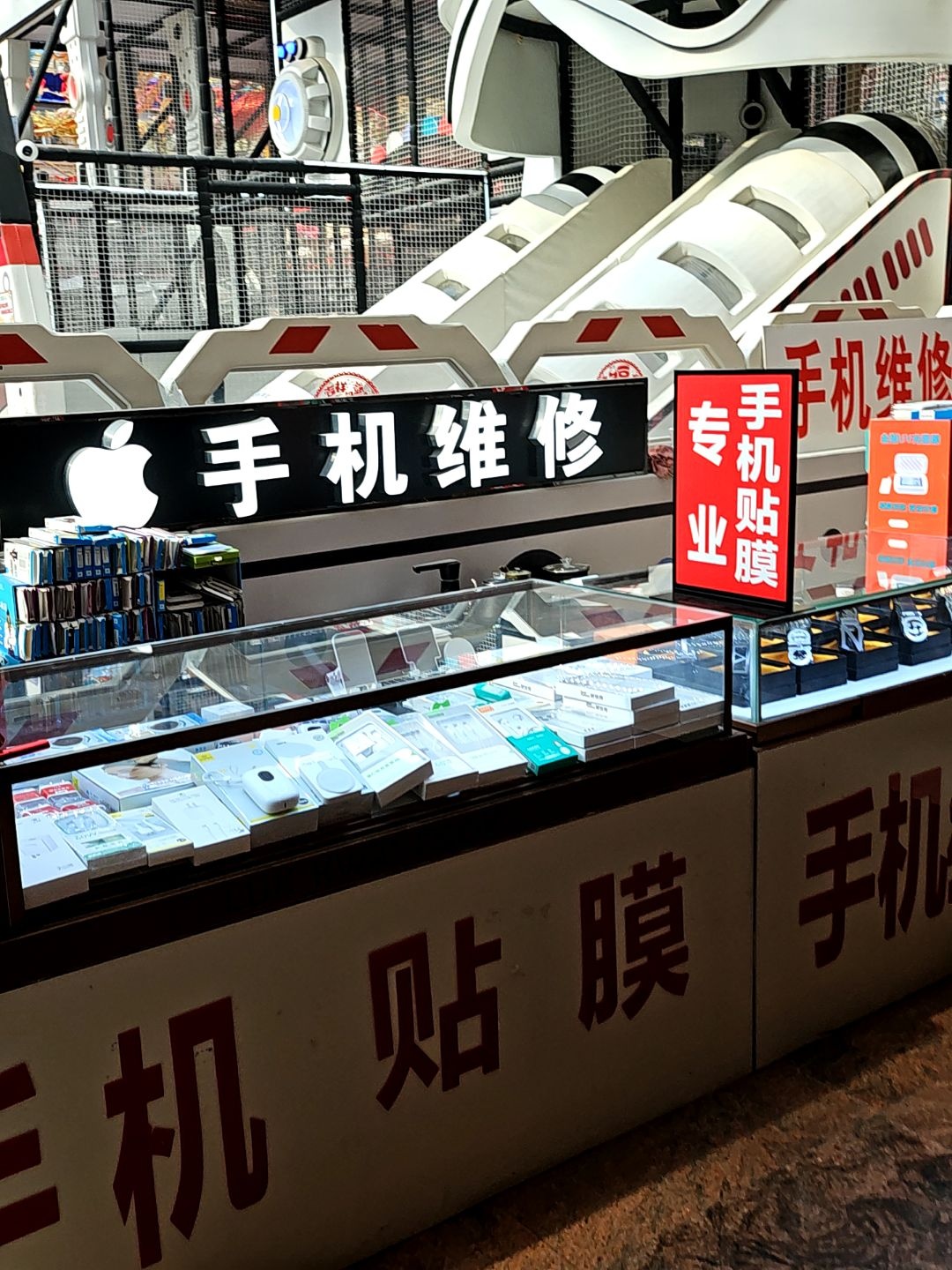 苹果手机维修(四隆广场店)