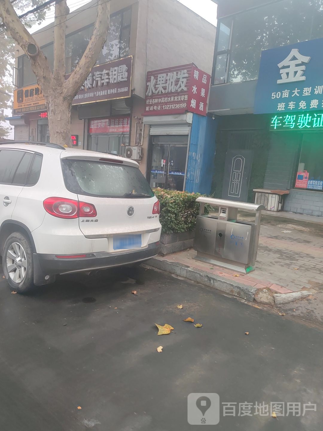 安国市冯老二开锁换锁汽车钥匙
