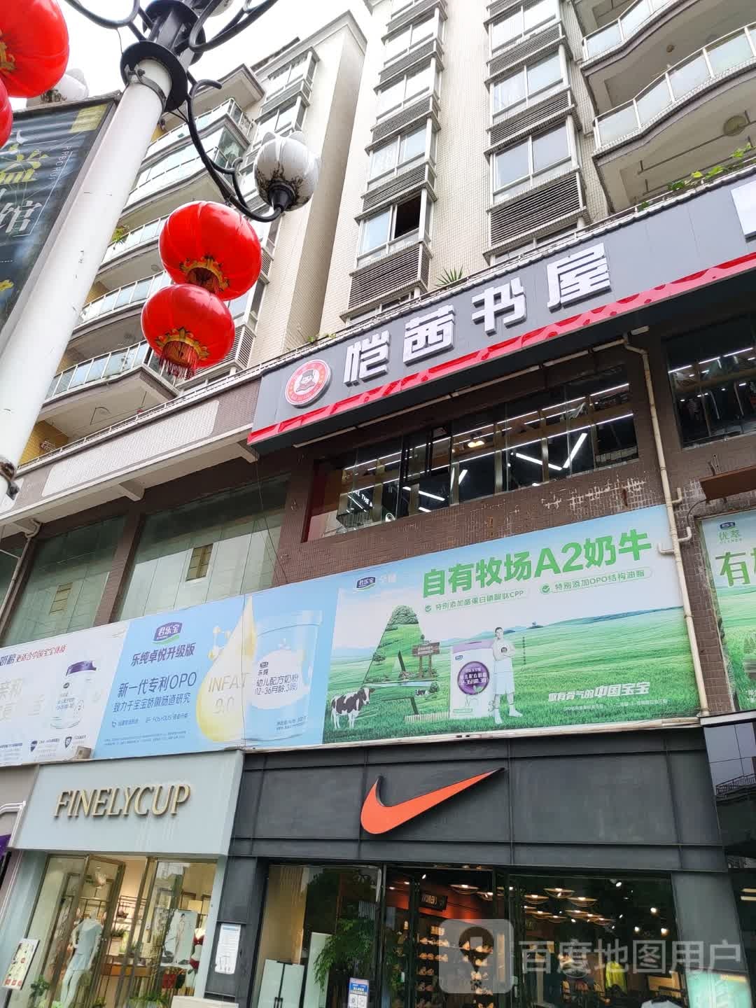 恺茜书wu