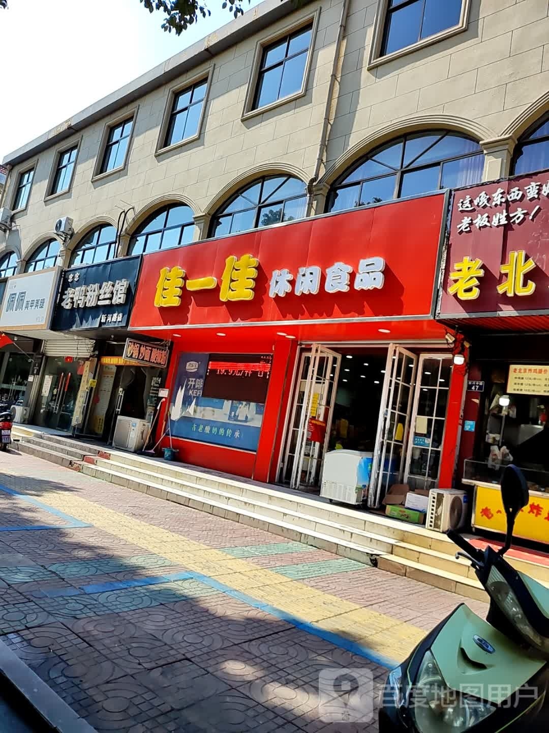 rnd瑷缇专业美甲美睫(天发广场店))