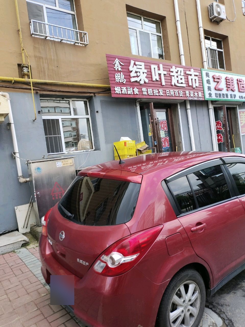 绿叶3Q便利店(松江区店)