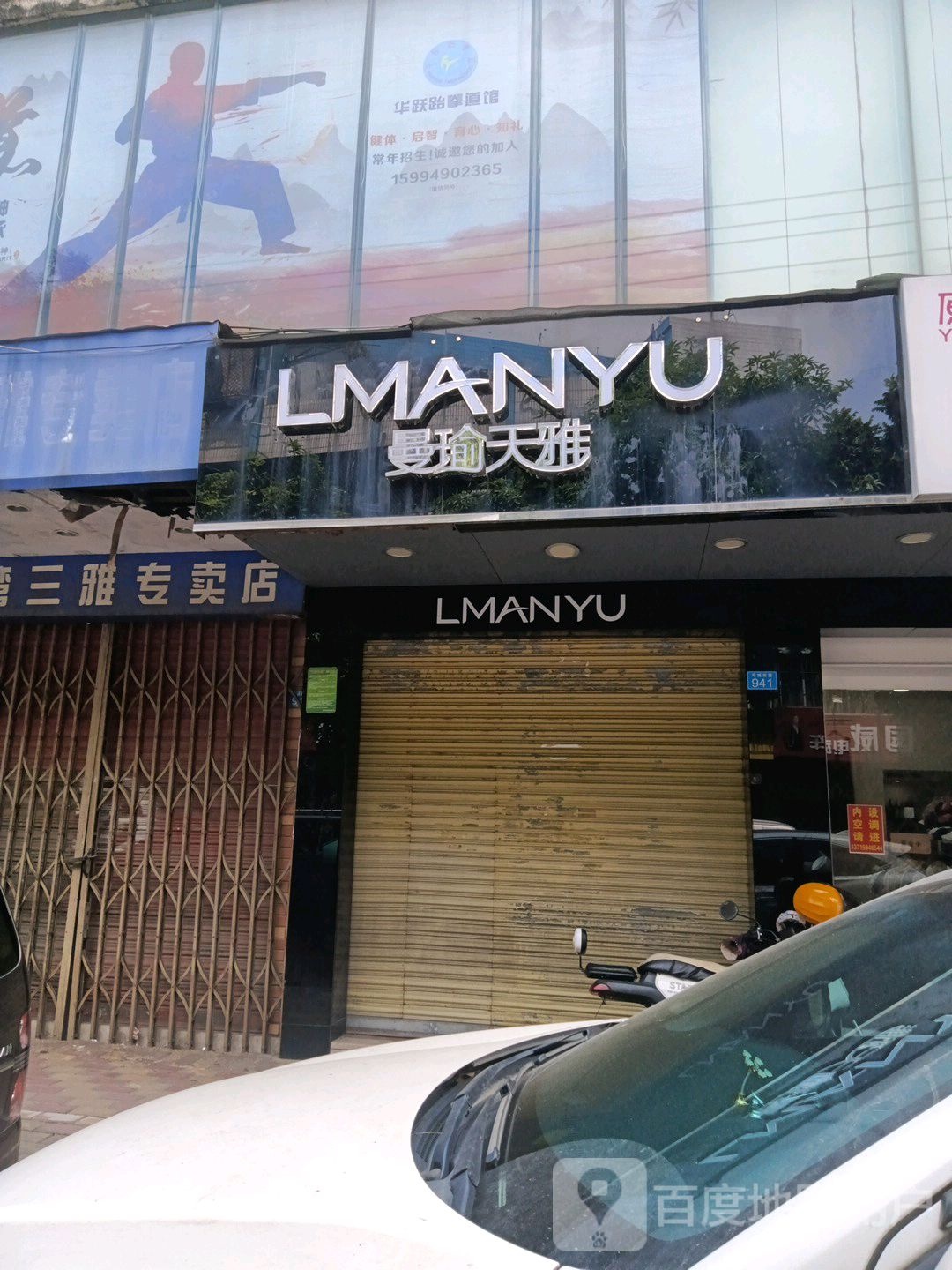 曼谷天雅澄海区环城南路东门头店