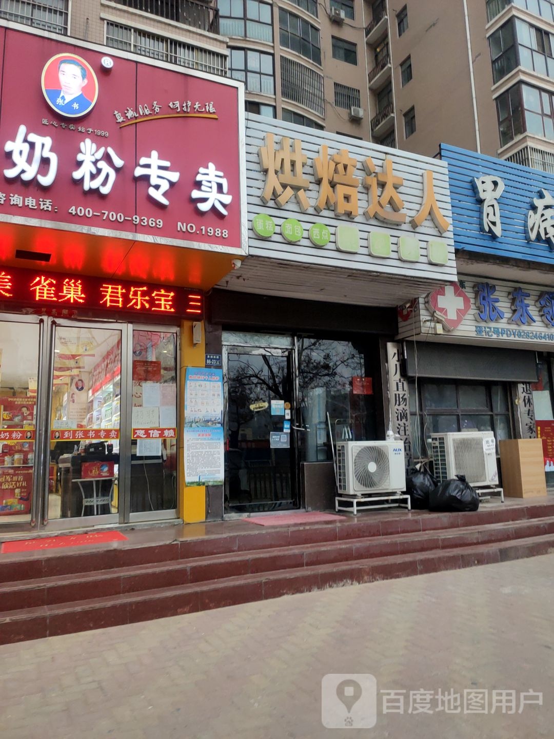 中牟县张书奶粉(象湖体验店)