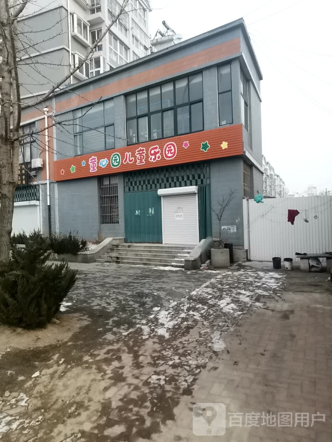 童心园儿童公园
