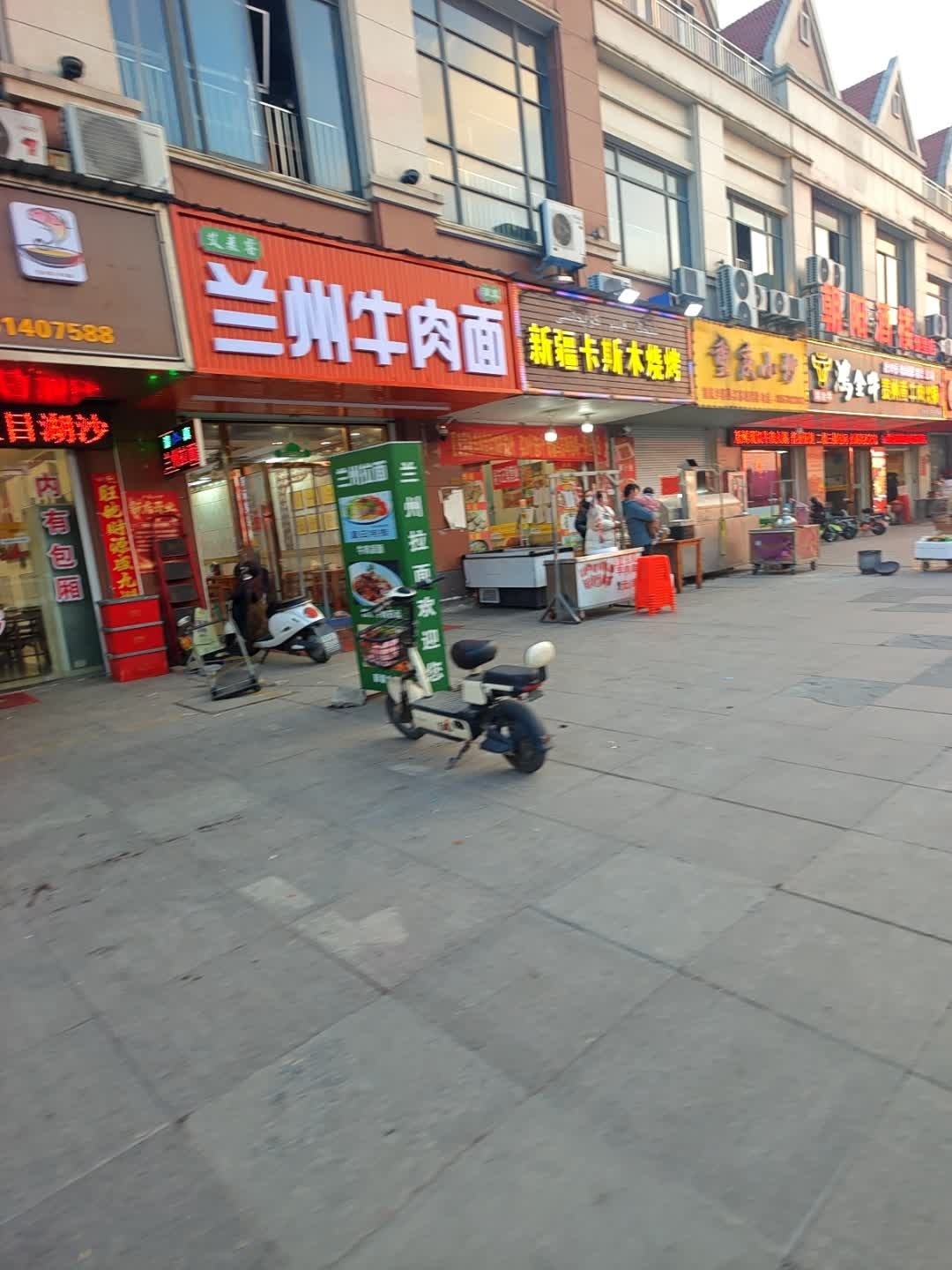 清真京麦王兰州牛肉面(聚星广场店)