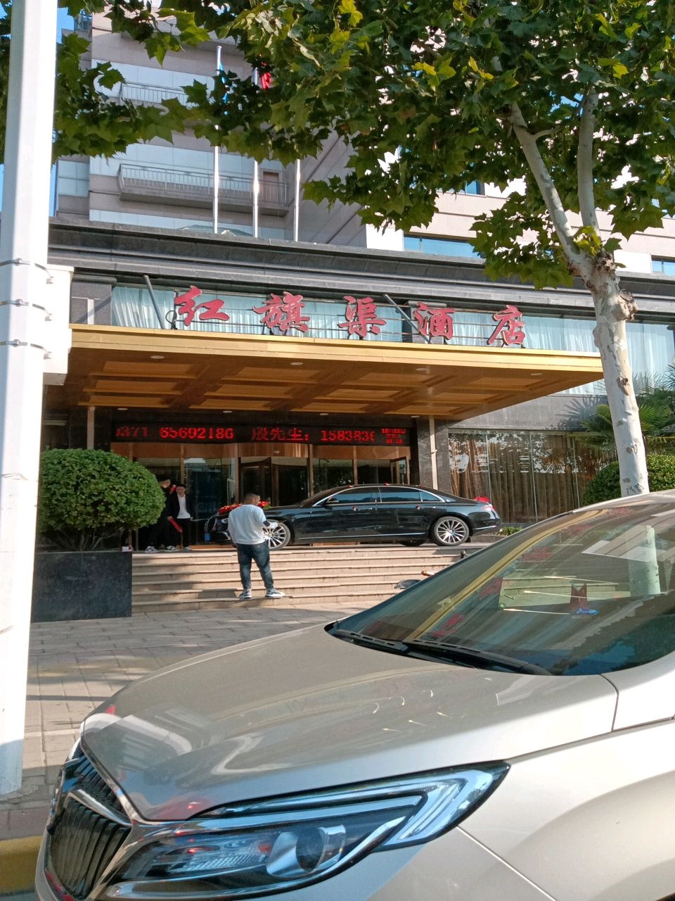 郑州红旗渠酒店-中餐厅