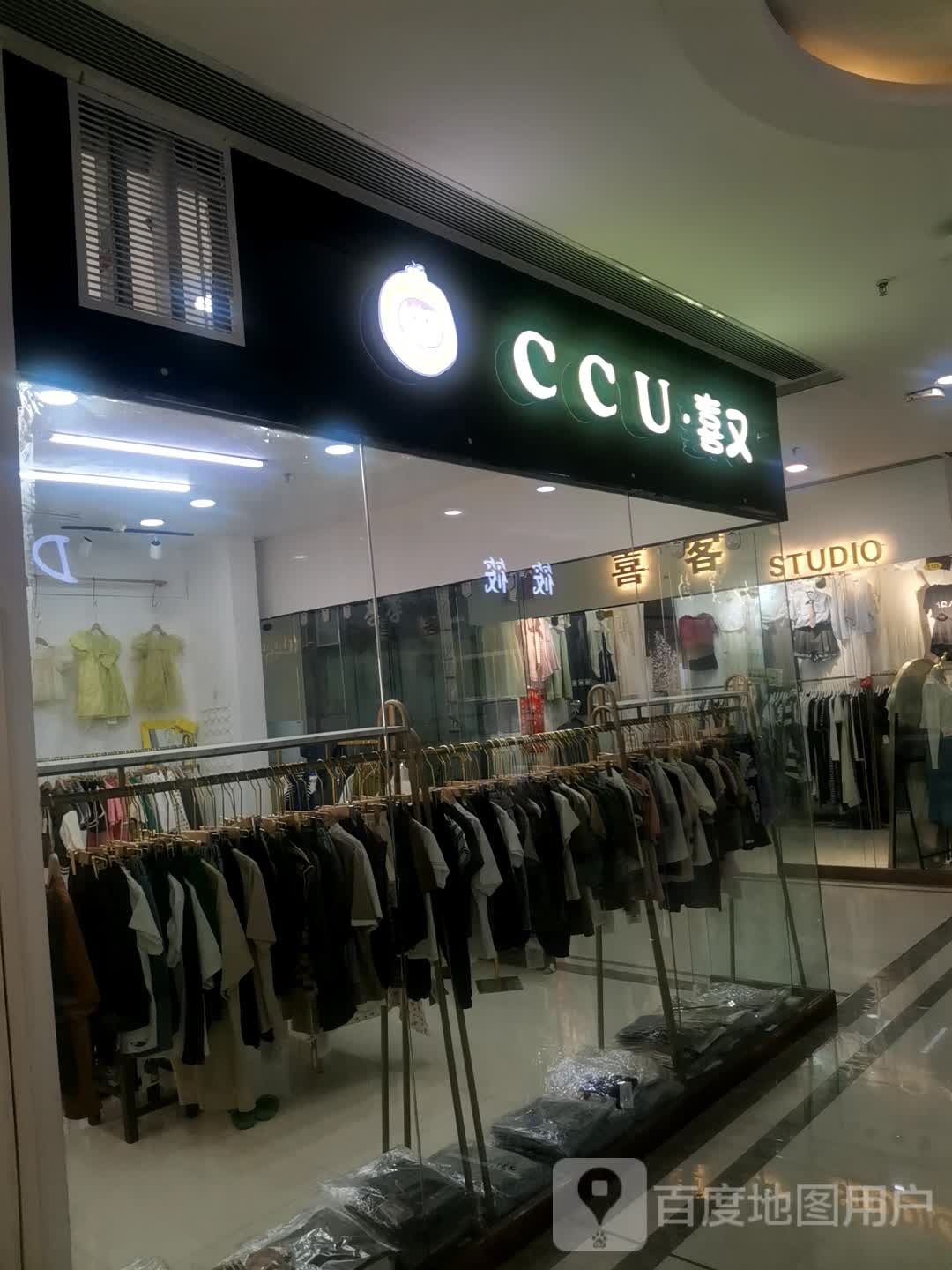 喜又(维港城店)